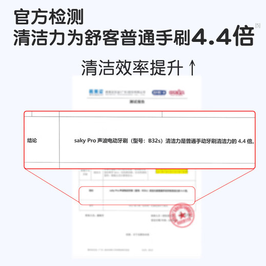 Sakykids children's electric toothbrush brush head B32s series replacement brush head blue 2 pack