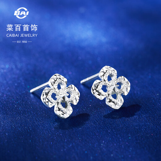 Caibai Jewelry Platinum Earrings Pt950 Platinum Fashion Hollow Cross Star Versatile Earrings Price BJ Platinum Earrings About 2.22g