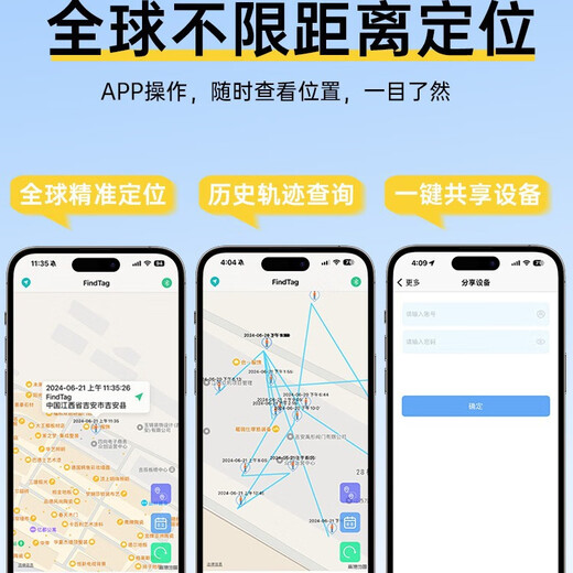 Chuangshipu is suitable for Apple, Huawei and Android locator, positioning tracker, anti-lost device, global accurate search for pets, children, elderly locator, anti-lost elf, ivory white, unlimited distance丨Global positioning