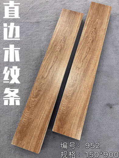 智宙木纹条瓷砖地砖地板砖木纹砖磁砖仿木地板仿古砖 150*900H15906 其它
