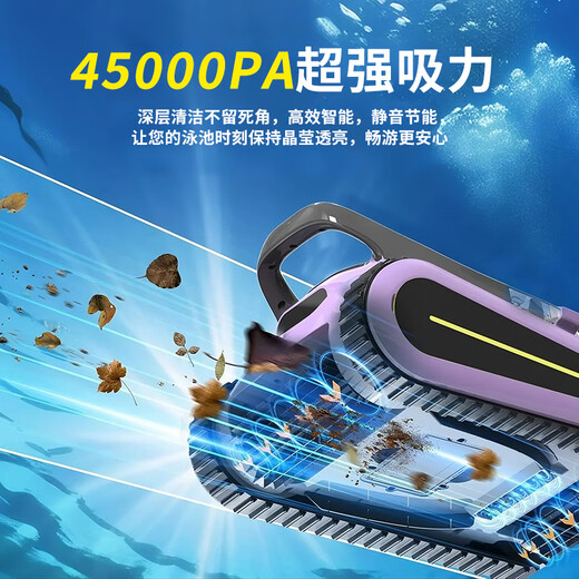 PHEPUS Swimming Pool Sewage Suction Machine Fully Automatic Aqua Turtle Underwater Unmanned Cleaning Robot Pool Bottom Cleaning Vacuum Cleaner Can Climb Wall Swimming Pool Sewage Suction Machine *A04 (Cleaning 300)