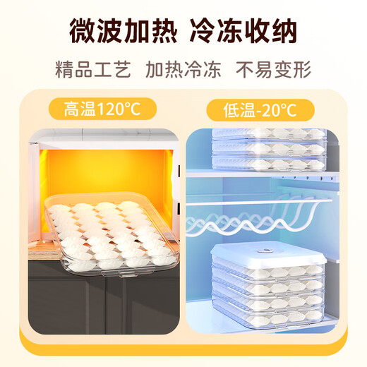 Jia Bangshou Dumpling Storage Box Refrigerator Fresh Storage Box Food Grade Frozen Dumpling Noodle Won Blunt Box with Cover Tray Free Shipping Multifunctional Timed Dumpling Box - 2 Layers