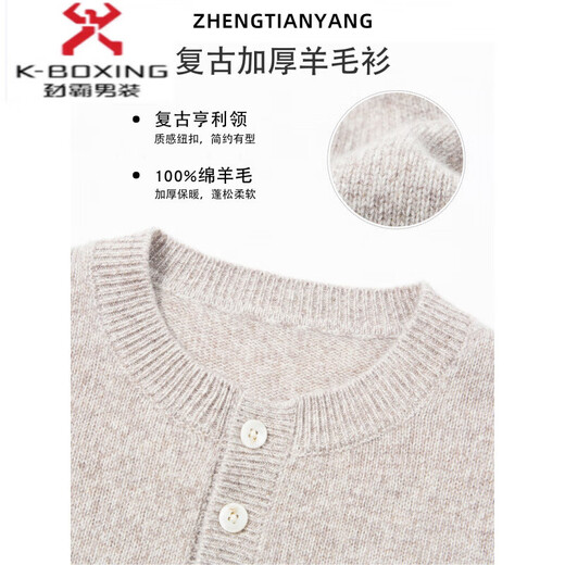 KBXNG thickened pure wool sweater men's retro clip color profile sweater winter round neck Henry collar trendy warm sweater green green L 175