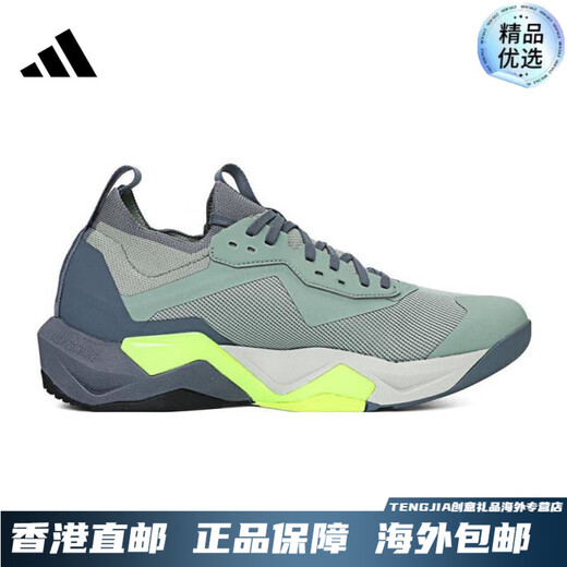 阿迪达斯 （adidas）男鞋RAPIDMOVE ADV 2 运动训练跑步鞋JH6167 JH6167 39