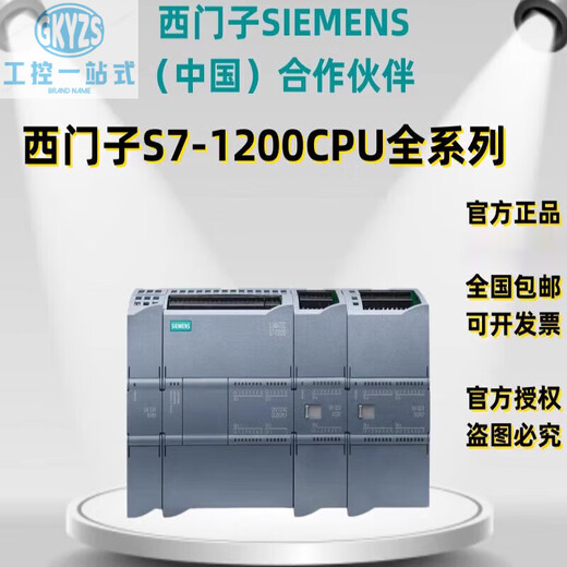 Siemens S7-1200 signal board module SB 1221 1222 1223 1231 1232 6ES7221-3BD30-0XB0