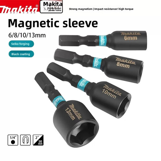 
Makita self-tapping sleeve electric wrench sleeve electric drill wind-block strong magnetic external drill bit hexagonal handle 10-piece folding batch head set E-15849