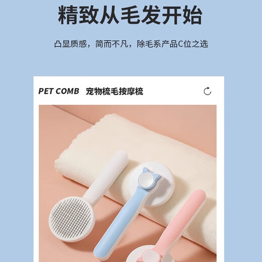 Junkiss Cat Hair Comb Long Hair Brush Cat Hair Removal Dog Hair Comb Brush Massage Pet Cat Hair Artifact Remover Supplies Peach Powder 19cm*7.5cm