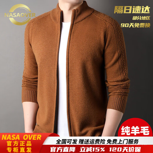 NASAOVER Light Luxury Wool Sweater Men's 100 Pure Wool Thickened Warm Knitted Sweater Stand Collar Jacquard Sweater Men's Cardigan Jacket Gray Blue M 170 Suitable for 100-120 Jin Jin equals 0.5 kg