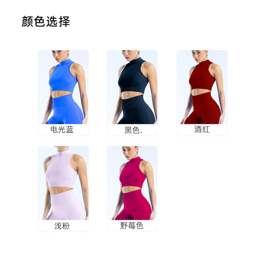 New fitness vest for women with zipper, sexy shock absorption, high-intensity sports, running, fitness, anti-side leakage, yoga Pilates, wine red S