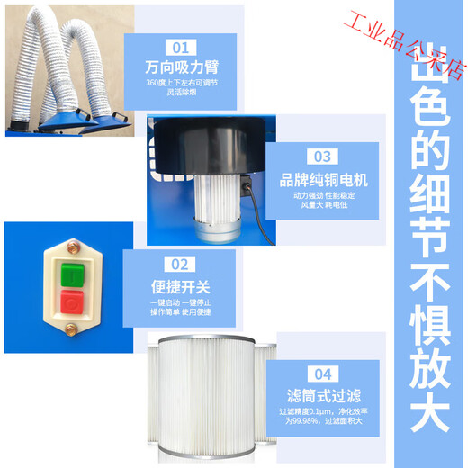 Welding smoke purifier mobile industrial factory electric soldering air dust collector smoker welding smoke collector upgraded model - 1.1KW single arm side opening, environmental impact assessment included