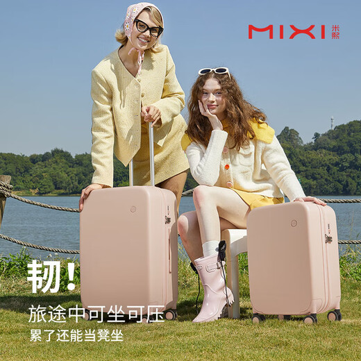 Mi Xi's high-looking trolley suitcase, women's travel bag, lightweight password boarding case 20 inches light dogwood pink