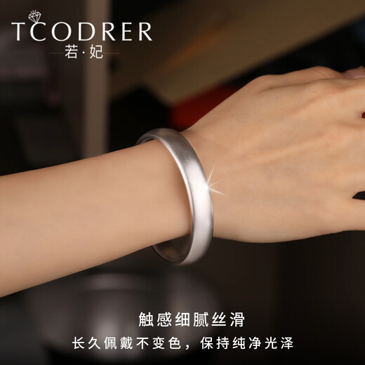 Ruofei platinum bracelet for women pt950 platinum women's bracelet semi-solid ancient method round tire gold bracelet for women as a gift inner diameter 60mm weight 41-43g thick about 11mm