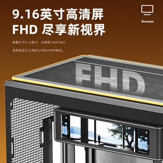 Patriot Star Canchen version d'affichage d'écran boîtier de chambre avec vue sur la mer prise arrière ATX 360 refroidi à l'eau boîtier principal d'ordinateur de jeu de bureau incurvé intégré refroidissement par ouragan/écran de 9,16 pouces blanc + ventilateurs Aurora ARGB (2 positifs et 6 négatifs)