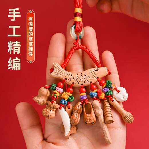 Feng Shui Pavilion Baby Peach Wood Pendant Carry Peach Wood Sword Dog Tooth Tiger Head Shoes Cabbage Wenchang Tower School Bag Crib Pendant