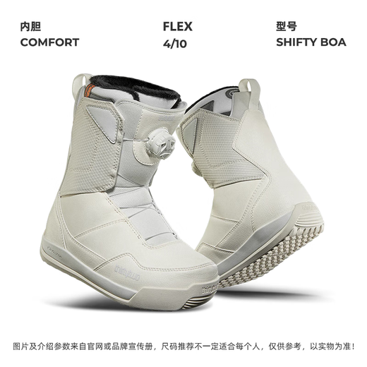 THIRTYTWO2526 New 32 Women's Snowboard Shoes Lightweight BOA Ski Boots SHIFTY Single BOA White 40