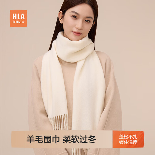 海澜之家羊毛围巾女秋冬围脖百搭保暖防寒纯色韩系时尚礼盒装礼物送女友 雪绒白