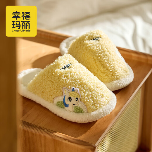 Cheerful Mario Cartoon Children's Cotton Slippers Autumn and Winter Warm Cute Princess Boys Girls Big Children Indoor Home Warm Slippers