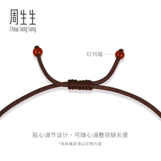 Chow Sang Sang Ancient Gold Necklace Pure Gold Heritage Gourd Pendant Rope Chain Birthday Gift 91199Z Priced at 14.5g