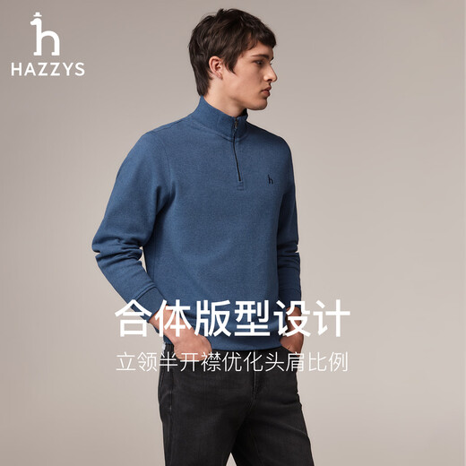HAZZYS Men's Autumn Casual Top Simple Stand Collar Long Sleeve Sweatshirt Men ABTZE0BDF33 Blue BL L (175/96A 48)