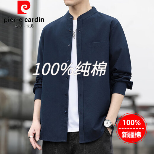Pierre Cardin Henry Collar Cotton Shirt Men's Spring and Autumn Cotton Jacket Men's Autumn New Loose Casual Long-Sleeved Shirt Men's Sky Blue M