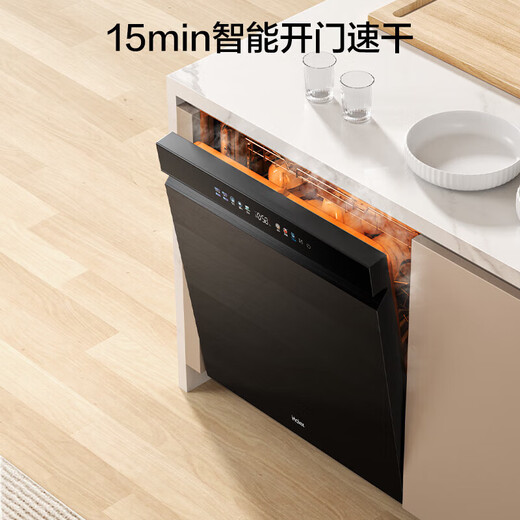 Haier dishwasher W5000Plus+ household fully automatic built-in dishwasher 20 sets + 3 capacity high water pressure seven-star disinfection UV double sterilization W5000Plus+ 20 sets high water pressure new model
