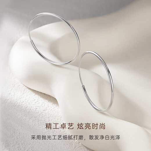 CRD Ke Laidi Spot Sparkling PT950 Plain Hoop Platinum Earrings Simple Versatile Earrings Shiny Gift 3.10g