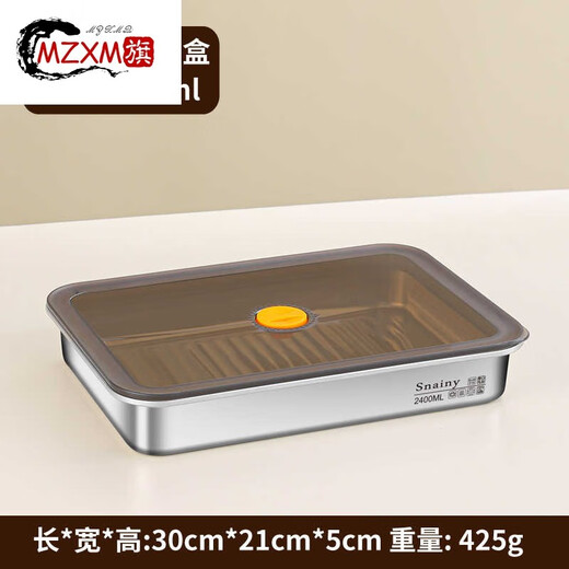 MZXM German imported quality 316 stainless steel dumpling freezing box food-grade wonton dumpling quick-frozen storage box refrigerator 1 pack 316L antibacterial dumpling box-2400ml