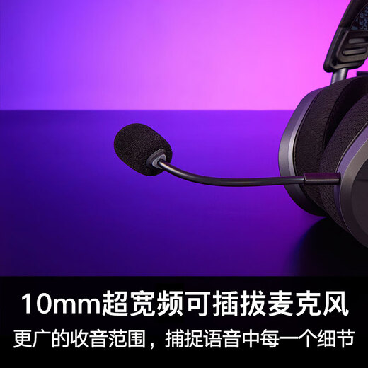 ROG Pofeng head-mounted gaming headset wireless three-mode connection SpeedNova wireless technology lightweight RGB Delta Action