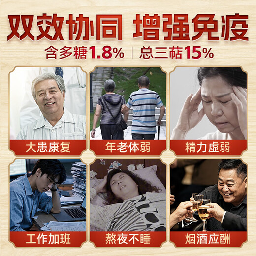 Emperor's Broken Ganoderma Spore Powder 60g Bag Red Ganoderma Enhances Immunity Non-Changbai Mountain Ganoderma Powder Annual Strengthening 16 Free 8 Get 24 Boxes