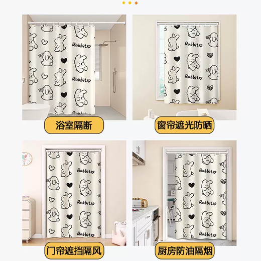 Yusenyi Small Window Full Blackout Curtain 2025 New No-Punch Retractable Bay Window Sunshade Simple Installation for Children Sun Protection and Heat Insulation Full Blackout Graffiti Love Rabbit Sends Thickened Painted Telescopic Rod + Hanging Ring Width 0.9X Height 1.0