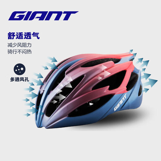 Giant helmet G833 new bicycle riding road bike helmet comfortable one-piece riding equipment G833 helmet matte gradient black silver comes with mask, ice sleeves, gloves LXL