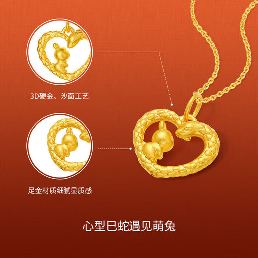 Chow Tai Fook gold pendant for girls, snake pendant, birthday gift for girlfriend, gift for wife, zodiac snake pendant