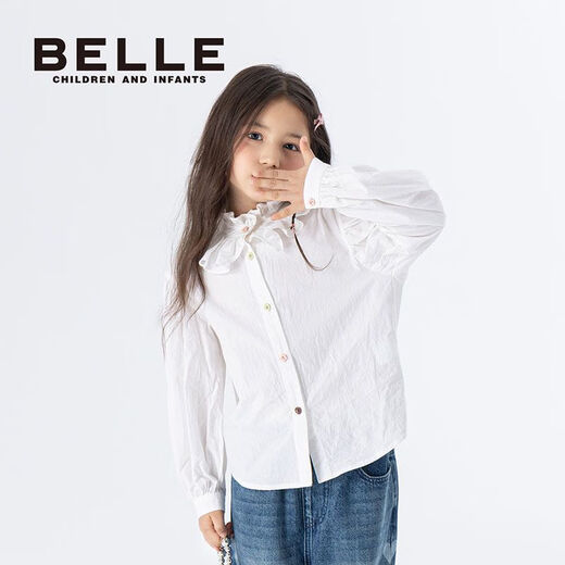 Belle casual and comfortable girls white long-sleeved shirt BB0518 white 150