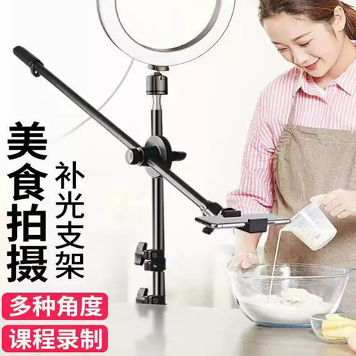 Tian Miaomiao mobile phone holder special tripod for broadcasting with beauty fill light outdoor portable overhead shooting video photography 2-meter tripod + mobile phone clip without cross arm