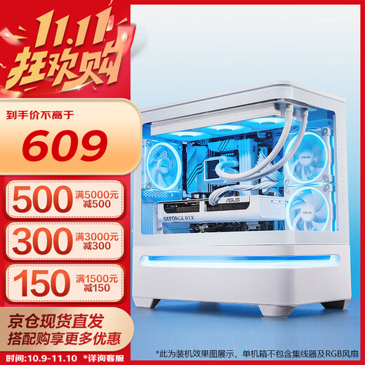 ASUS AP202 Lingguang Island suspended sea view room chassis, bottom suspension patented design/explosion-proof curved glass/tool-free disassembly/20G Type-C interface AP202 Lingguang Island white