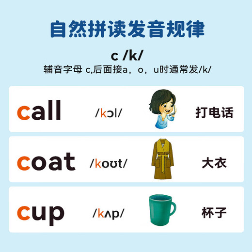 Talking English One-Tong Phonetic Alphabet Words Natural Phonics Audiobook Back Listening and Reading Artifact Enlightenment Artifact for Young Children Early Education Learning Computer Finger Reading English Picture Book Primary School Students Zero Basic Chinese-English Bilingual Readings Talking English One-Tong Book + Talking Chinese Pinyin Natural Pinyin