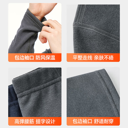 Heilan House Thermal Underwear Men's Autumn Clothes and Autumn Pants Men's 100% Cotton Antibacterial and Anti-mite Autumn and Winter Underwear Round Neck Warm Set 350g Polar Fleece Plus Velvet Thickened Set - Black XL /175 (Weight 130-150Jin Jin is equal to 0.5 kg)