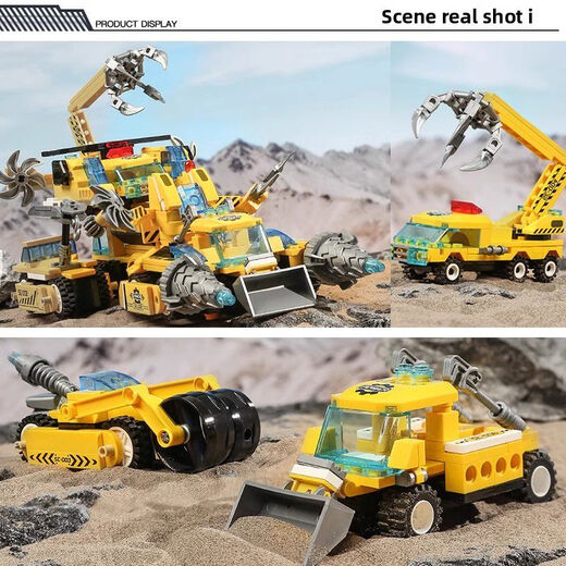 Shantoulin Village llamando a Hercules Crane 59 partículas 14082