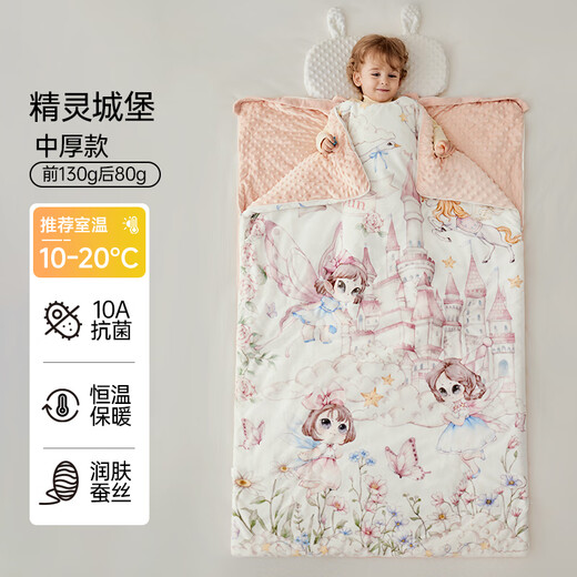 OUYUN baby sleeping bag autumn and winter 1-3 years old children's silk constant temperature anti-kicking baby envelope sleeping bag Castle 100