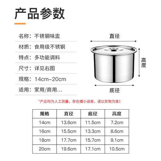 Lard can lid spoon household large oil can high temperature resistant ceramic cooked oil meat oil spicy chili oil kitchen storage open taste cup 14cm