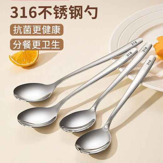 Carole 316 stainless steel spoon food grade long handle round spoon Western food spoon soup spoon spoon spoon eating spoon 316L imported from Germany, round spoon, extra thick material - large size 3 pieces