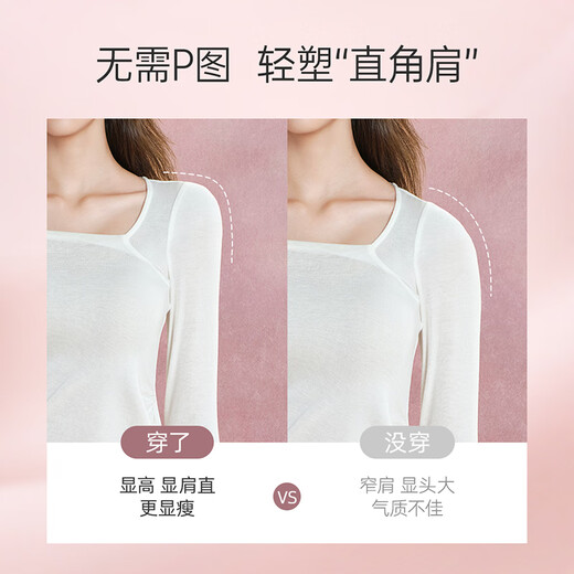 LUCKMEEY Shoulder Pad Bra Liquid Foundation Seamless Invisible Small Breast Revealing Large Gathering Anti-Sagging Skin Color Right-Angle Shoulder Bra