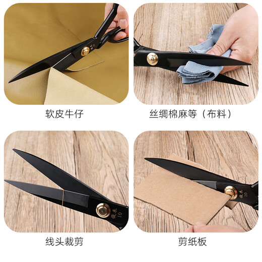 Jingyouyu German tailor scissors special high hardness sharp clothing cutting sewing scissors industrial large scissors thickened manganese steel tailor scissors 8 inches black