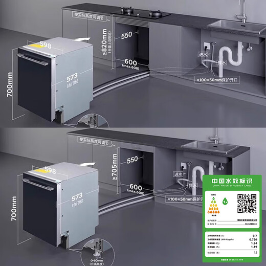 Siemens Crystal Drying Household Fully Automatic Under-the-range Embedded Dishwasher 12 Sets Large Capacity Super Sensing Cabin Precision Eddy Current Washing Super First-Class Water Effect Crystal Smart SE45ZB88KC