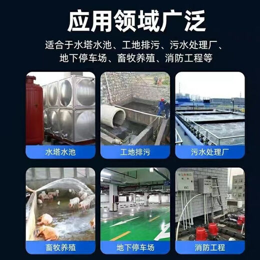 Mo Peng water pump control box motor start and stop distribution box button one-button start and stop of the electric box 380V 18.5 KW