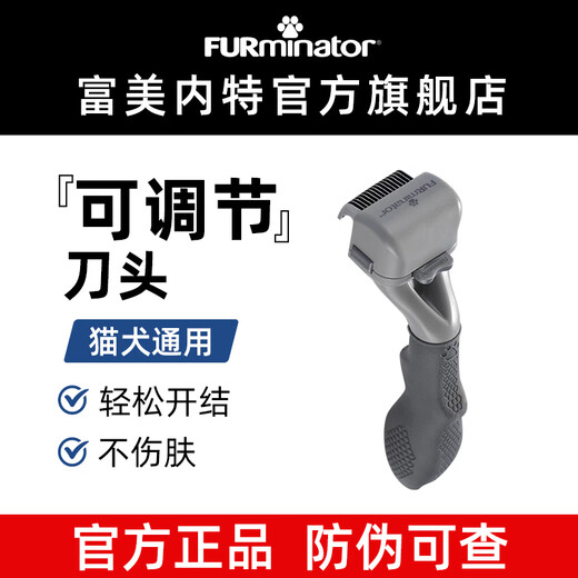 FURminator cat comb, pet knotting comb, thinning comb for cats and dogs, special pet supplies for long-haired cats, dog hair cleaning tool