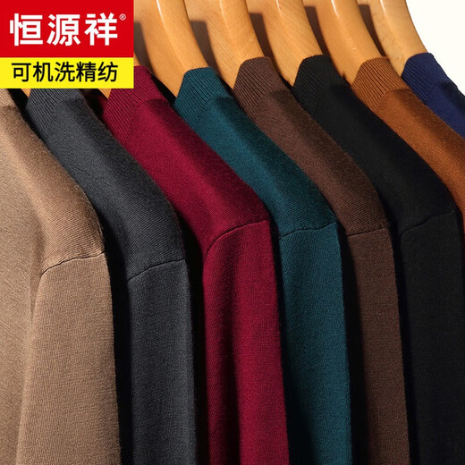 Hengyuanxiang worsted machine washable 100% pure wool sweater pure wool sweater men's half turtleneck sweater knitted bottoming wool sweater