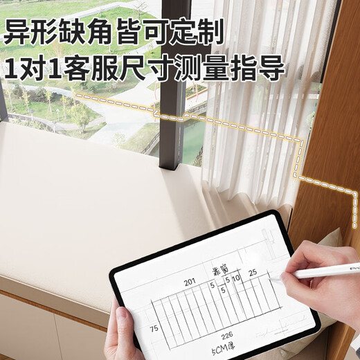 Versatile impression Internet celebrity versatile bay window mat custom-made simple Nordic style window sill mat new tatami balcony mat universal for all seasons customized coconut palm + latex contact customer service for quotation