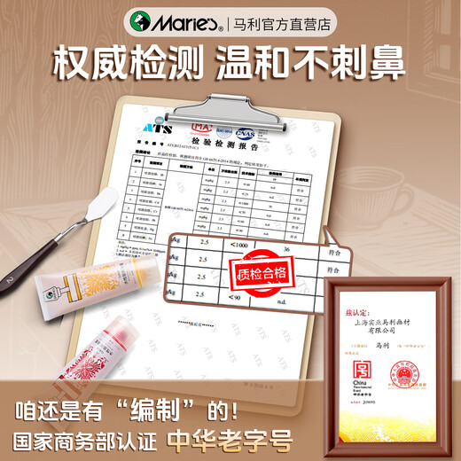 Marley water-based printmaking ink pigment washable rubber plate gel printmaking special tool set roller engraving pigment water-based 6 pack/30ml