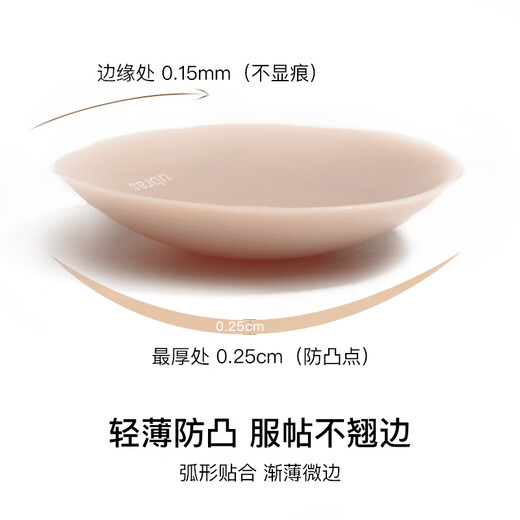 Ubras flower round jelly silicone breast pads, invisible, traceless, comfortable and breathable (2/5/10 pairs), replacement and matching, round 2 pairs, one size fits all
